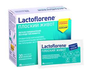 Lactoflorene Плоский живот