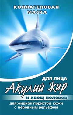 Акулий жир маска кол хвощ д/ж/пор