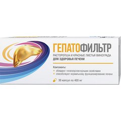 Гепатофильтр