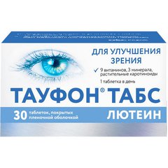 Тауфон Табс Лютеин