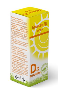 Бебисан д3