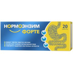 Нормоэнзим форте - фото упаковки