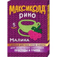 Максиколд Рино - фото упаковки