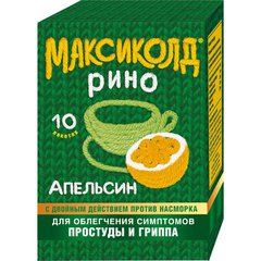 Максиколд Рино - фото упаковки