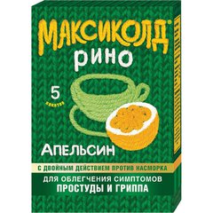 Максиколд Рино - фото упаковки