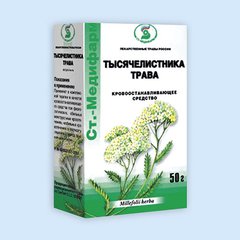 Тысячелистника трава