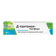 Д-Пантенол Нижфарм - фото упаковки