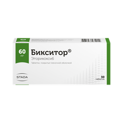 Бикситор - фото упаковки