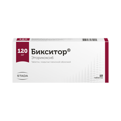 Бикситор - фото упаковки
