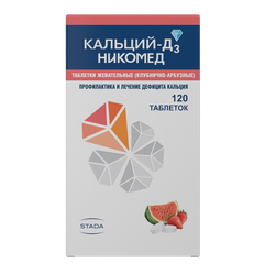 Кальций-Д3 Никомед
