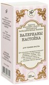 Валерианы настойка