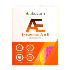 Liksivum Витамины А и Е