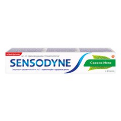 SENSODYNE с фтором