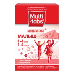 Multi-tabs малыш