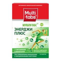 Мульти-табс Энерджи Плюс
