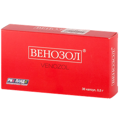 Венозол