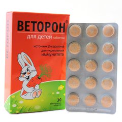 Веторон для детей - фото упаковки