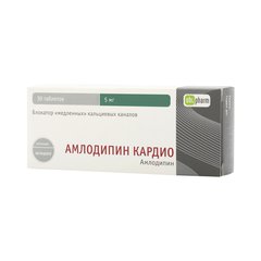Амлодипин Кардио - фото упаковки