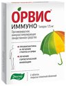 ОРВИС Иммуно