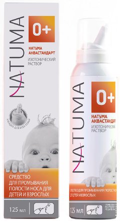 Natuma АКВАСТАНДАРТ - фото упаковки