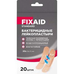 FIXAID STANDARD лейкопластырь бактерицидный полимерный телесный