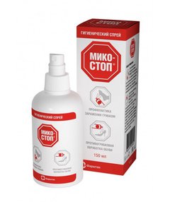 Микостоп