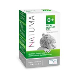 Natuma baktoflor baby капли - фото упаковки