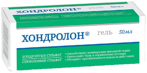 Хондролон - фото упаковки