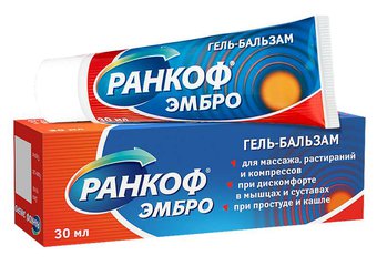 Ранкоф Эмбро - фото упаковки