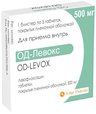 Од-левокс