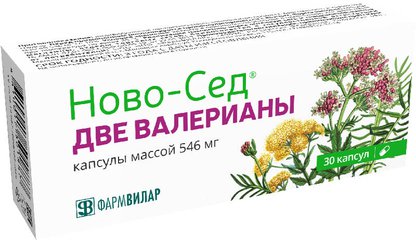 НОВО-СЕД ДВЕ ВАЛЕРИАНЫ