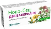 НОВО-СЕД ДВЕ ВАЛЕРИАНЫ