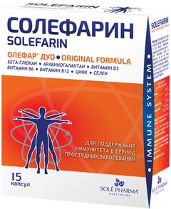 Олефар дуо солефарин