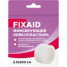 Fixaid пластырь