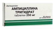 Ампициллина тригидрат