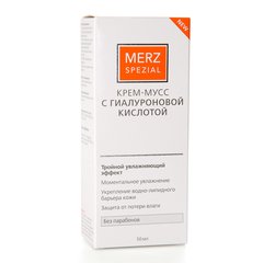 Мерц крем-мусс с гиалуроновой кислотой