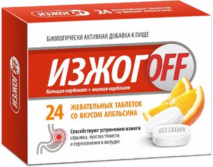 Изжогофф Био - фото упаковки