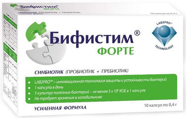 Бифистим форте - фото упаковки