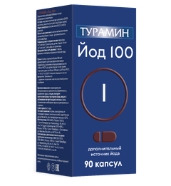 Турамин йод 100