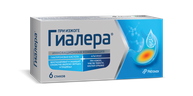 Гиалера