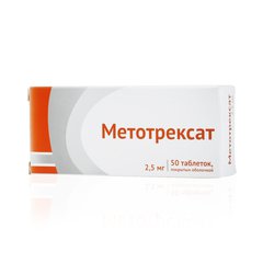 Метотрексат Озон - фото упаковки