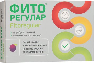 Фиторегулар