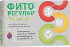 Фиторегулар