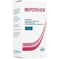 Меропенем - фото упаковки