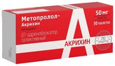 Метопролол-Акри