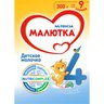 Малютка 4