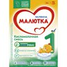 Малютка 1 кисломолочная