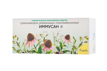 Иммусан суппозитории - фото упаковки