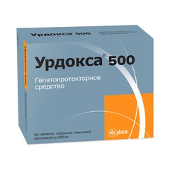 Урдокса 500 - фото упаковки