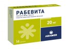 Рабевита